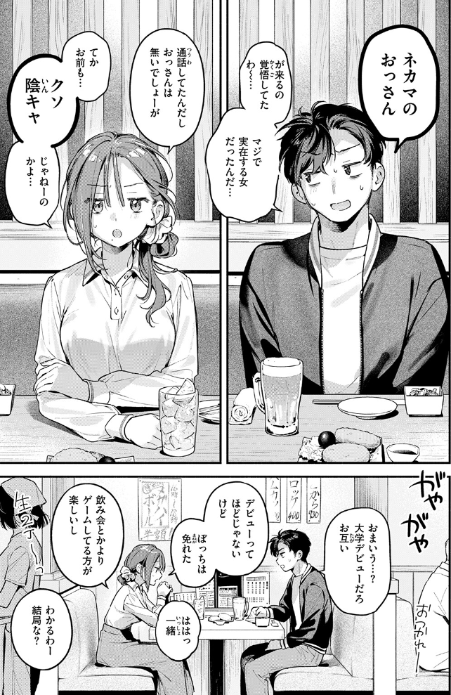「サービス終了のお知らせ_サンプル2」