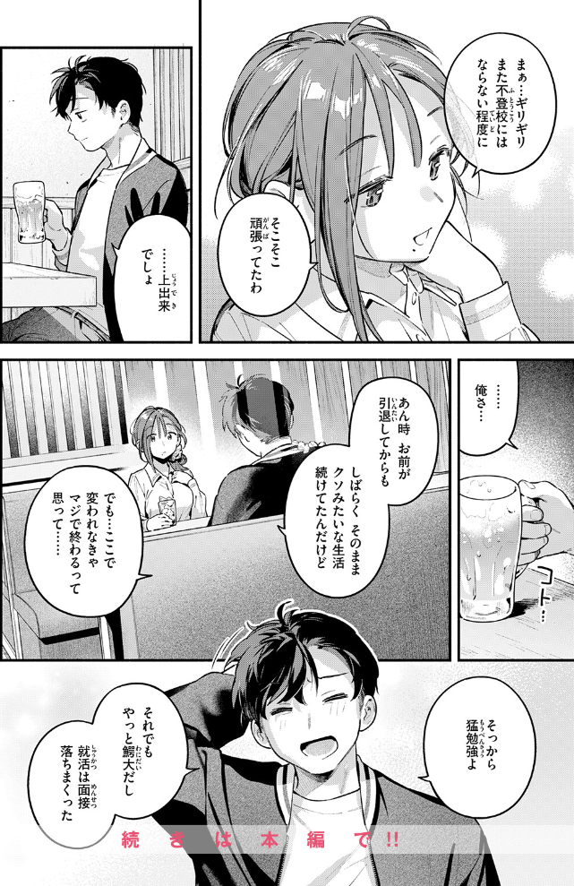 「サービス終了のお知らせ_サンプル3」